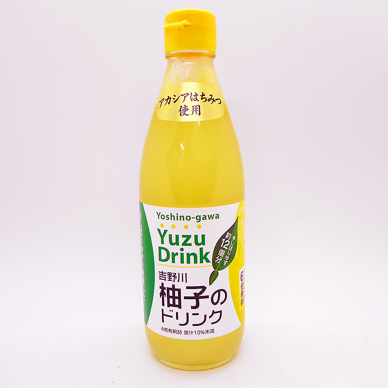 800-drink-yuzu01