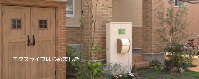 ホーム