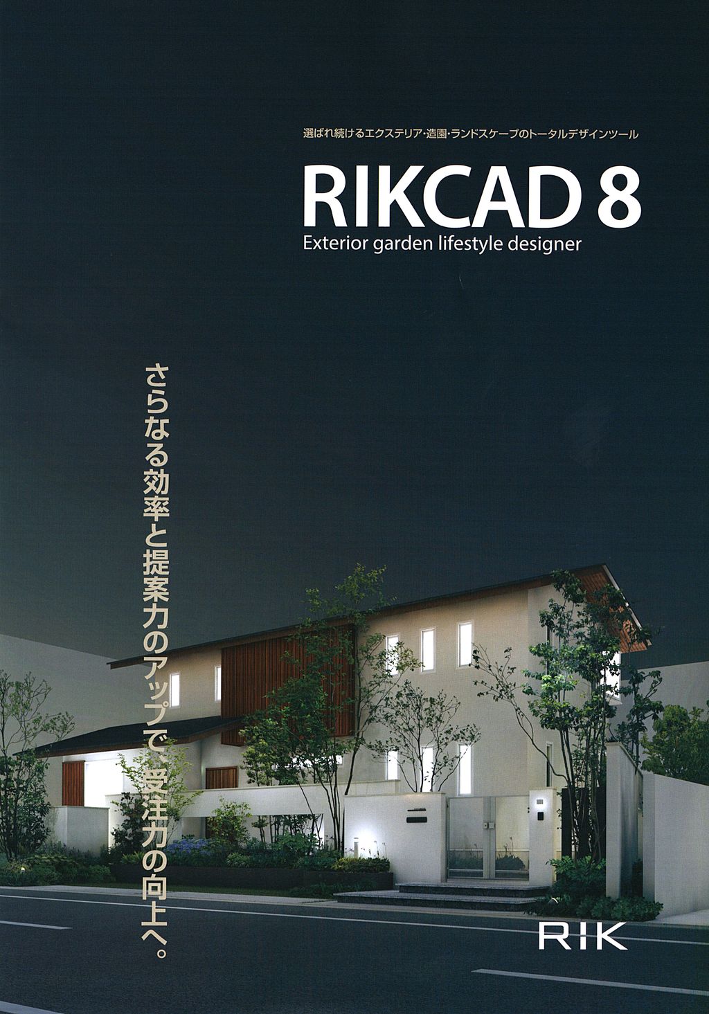 RIK CAD8-B