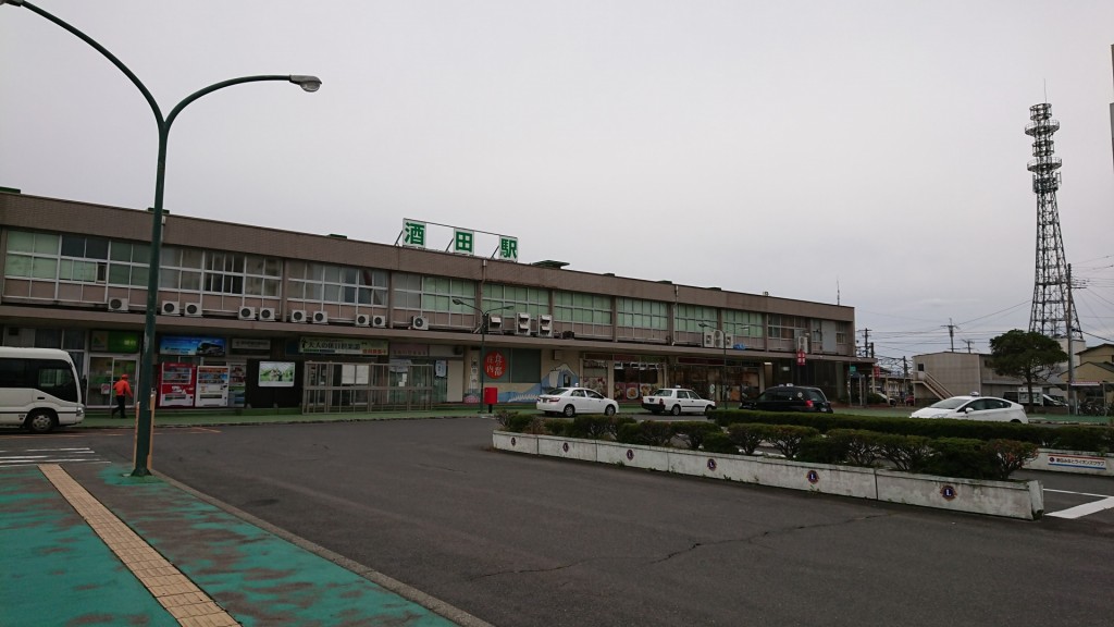 酒田駅 