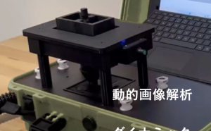 Screenshot 2026-01-09 222723