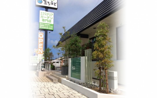 磐田店-2