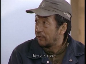 北の国から
