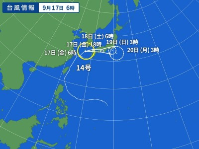 2021.9台風チャンスー