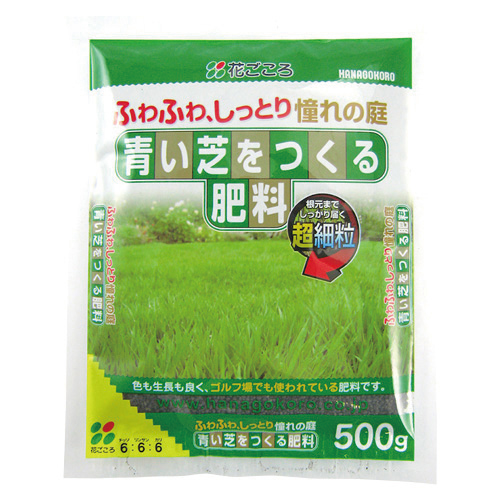 施肥