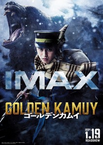 GK_IMAX02_pos