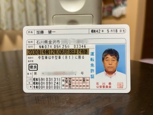8B9FAA5A-AE26-419A-BEF8-4F7D01441A8C
