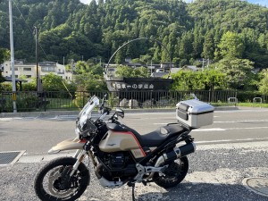 IMG_0879