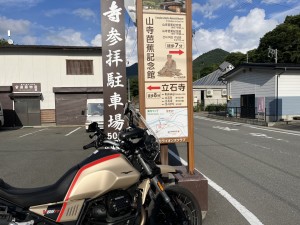 IMG_0880