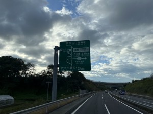 IMG_1340