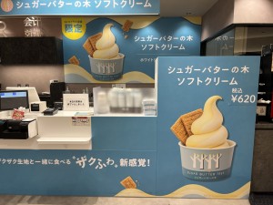 IMG_1448
