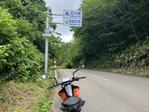 IMG_3561
