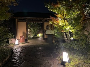 IMG_3970