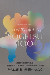 813306085.011209