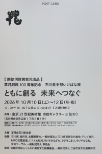 813306410.807673