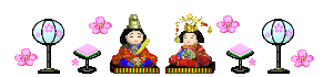 ひな祭り