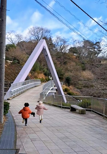 西山公園　陸橋