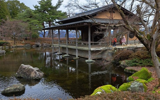 西山公園/嚮陽庭園