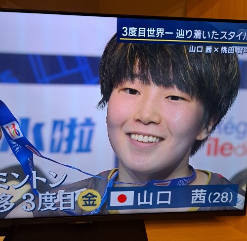 バトミントン選手　山口茜