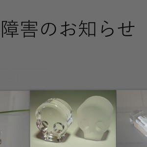 ★トップ画像1
