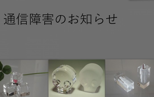 ★トップ画像1