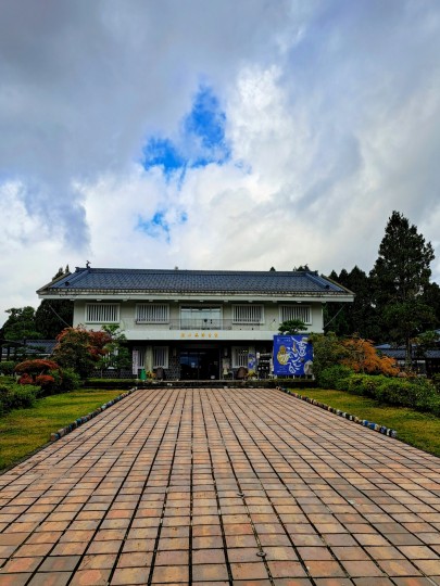 福井県陶芸館