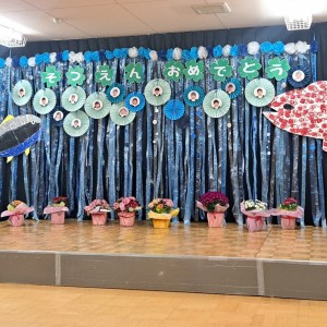 おじいちゃん・おばあちゃん　ありがとうのの会