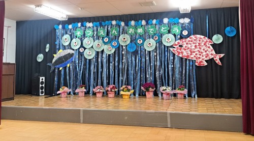 おじいちゃん・おばあちゃん　ありがとうのの会