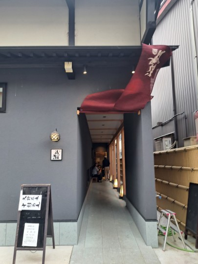 福そば