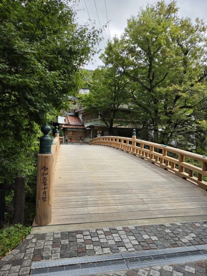 こおろぎ橋