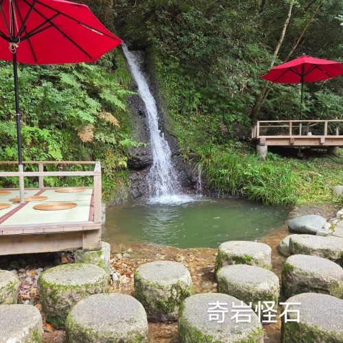 川床/奇岩皆石